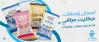 إليك اسهل وصفات جكليت عراقي | ألذ 10 منتجات جكليت بالماركت